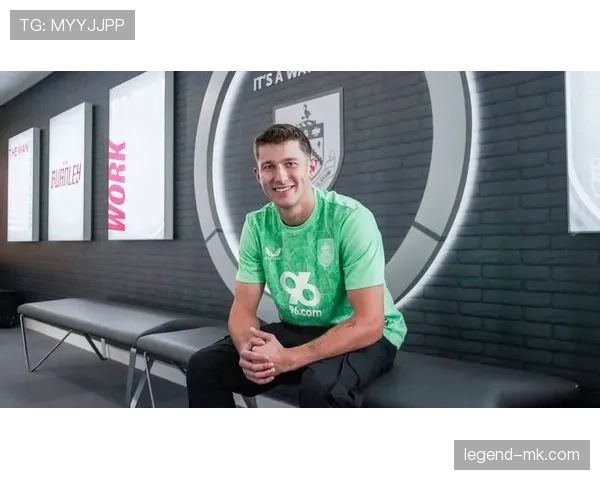 伯恩利聚焦青训引援，年轻潜力股成转会新战略核心