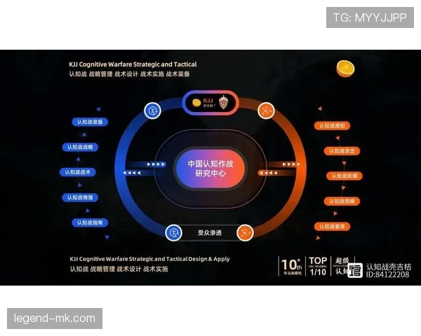 马尔蒂诺比赛阅读能力与战术执行分析