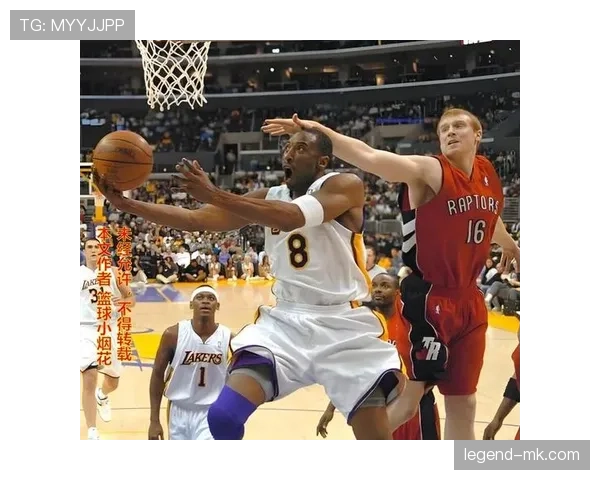 科比无球跑动撕裂防线，关键回合得分结构重塑湖人战术