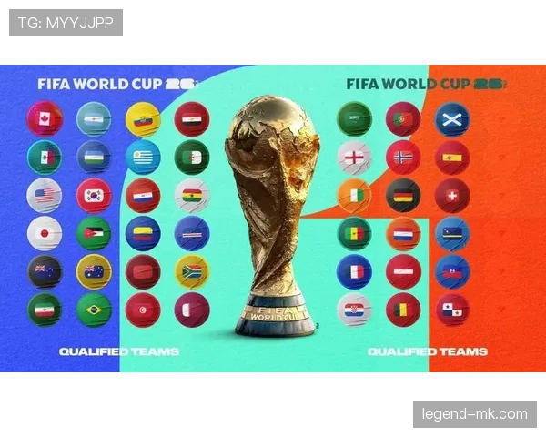 2026世界杯最新小组赛出线规则详解 2026世界杯最新小组赛出线规则详解